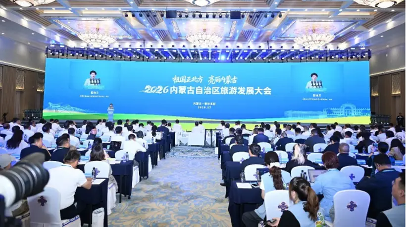 2026年内蒙古自治区旅游发展大会 | “内蒙古礼物”精彩亮相