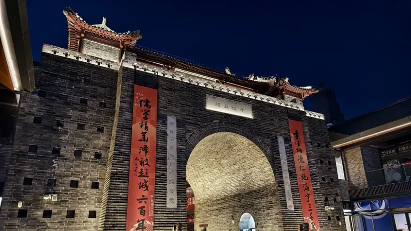 夜游彭城,一城烟火半城诗