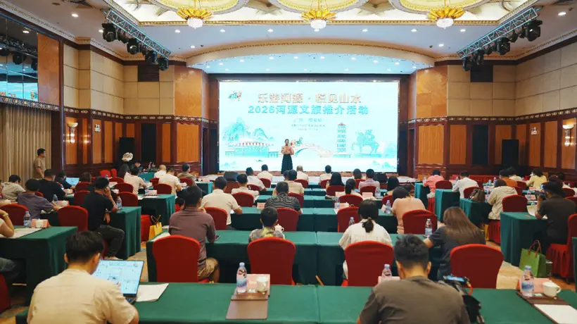 连下六城,河源文旅出圈!