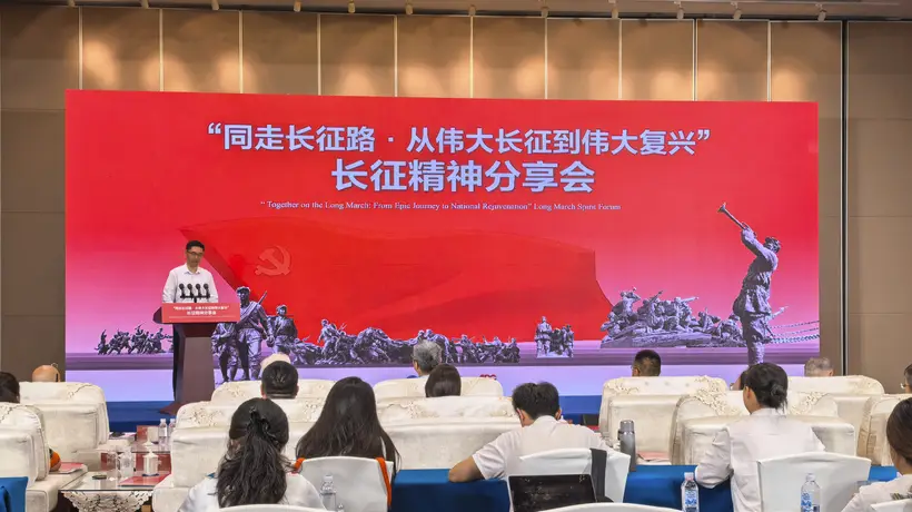 外国友人同走长征路:长征精神引发跨国界共鸣