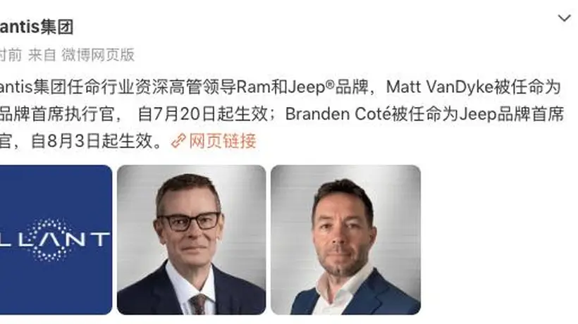 Jeep/RAM品牌高层人事变动:Matt VanDyke和Branden Coté出任新任CEO