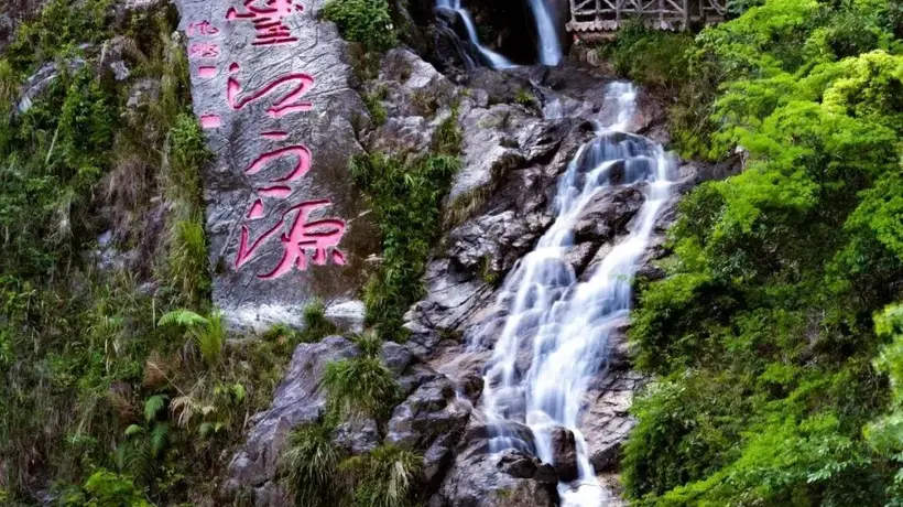 来新丰慢游:0.5倍速体验山水之乐