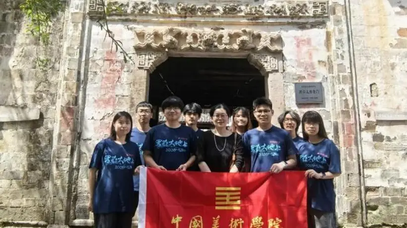 中国美院师生赴仙居以艺术赋能乡村振兴