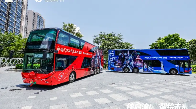 珠海发力数字文化:剑网3双层巴士发车 引领武侠IP上街