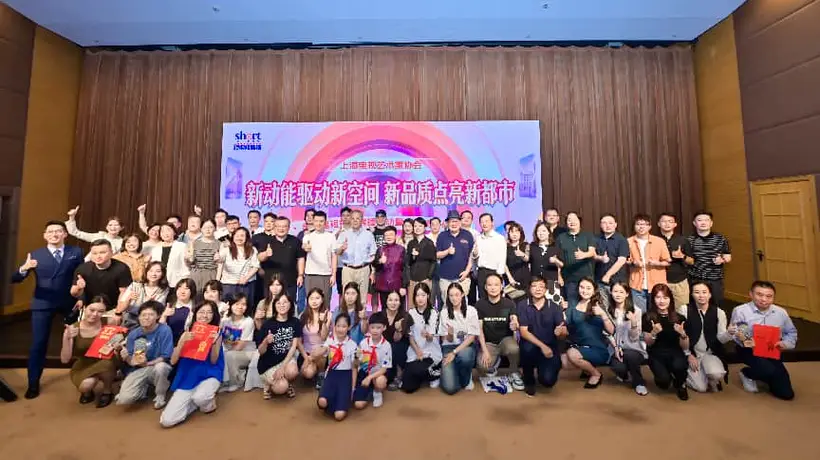 第七届上海视协短视频展播邀你围观 60部多元题材好作品即将全网亮相