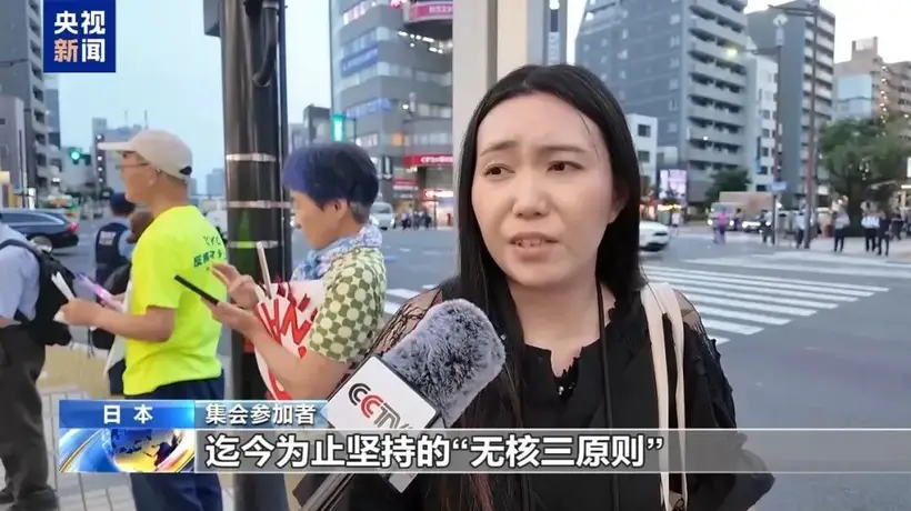 东京民众走上街头集会 呼吁正视历史教训拒扩军 喊话高市早苗小泉进次郎