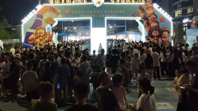 10天烟火狂欢嗨不停！乐至烧烤节集结南北风味邀游客沉浸式参与，日游红址夜享特色美食