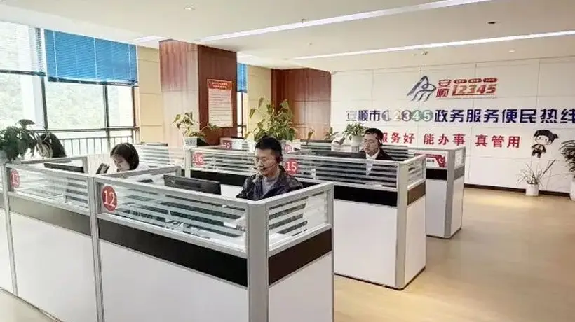 安顺暑期旅游有专属暖心服务 12345热线开设涉旅专属坐席助力游客畅玩旅程