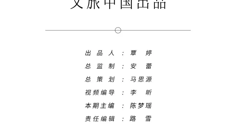 来AI时代活动共探！这场艺术新媒体人才培训邀你解锁中华美学守正创新新路径