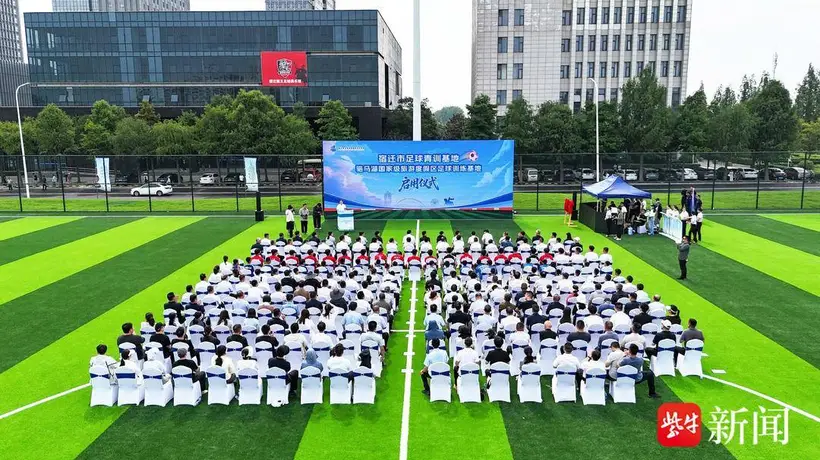 来骆马湖玩!宿迁用新玩法盘活存量土地,文体旅体验升级太精彩