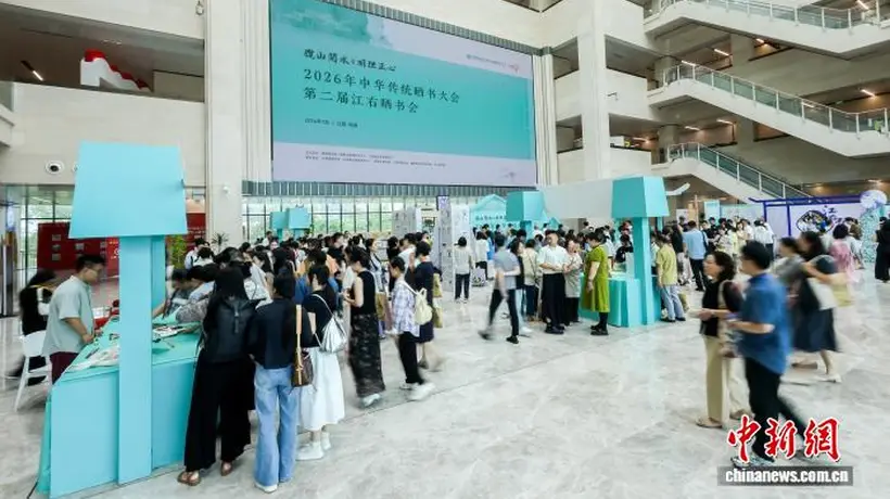 来赣赴书院文化之约 第二届江右晒书会邀你解锁多元体验