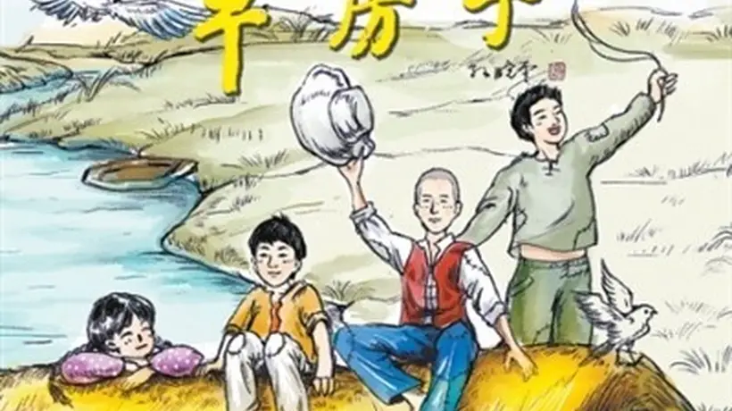 全年龄段都能共情的草房子儿童剧 来现场体验不回避缺憾的成长故事