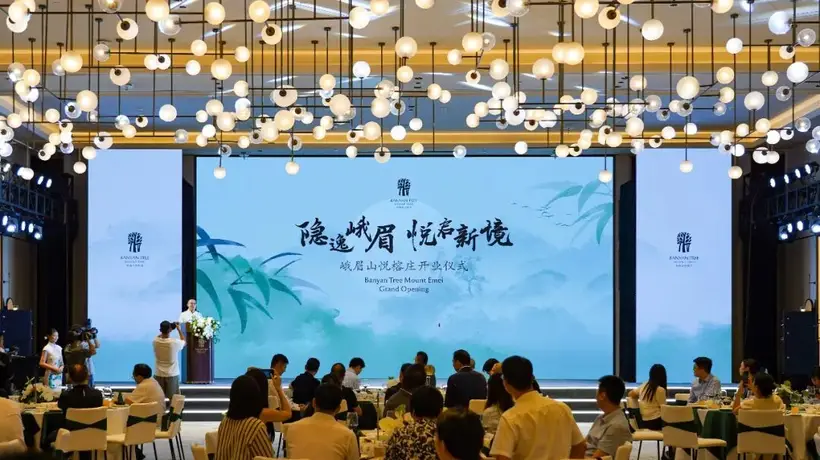 来峨眉山悦榕庄解锁多元度假体验!