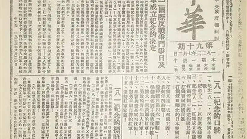 中央苏区当年八一纪念活动咋开展 从军民练兵宣誓到统一建军纪念日确定