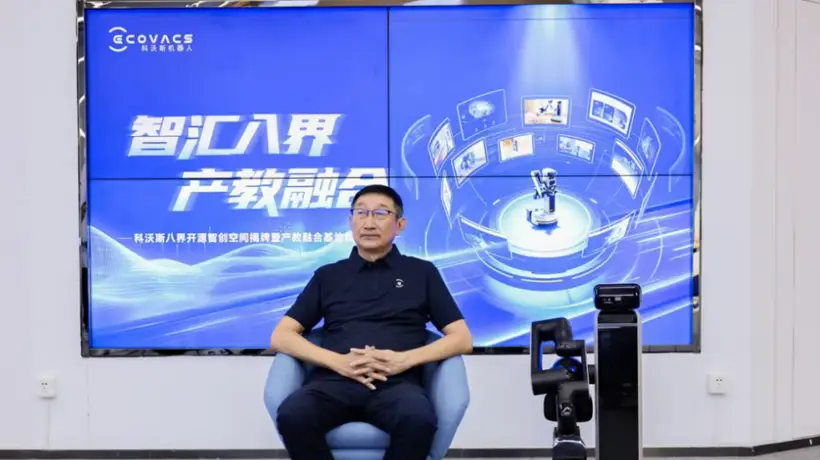 科沃斯发展遇增长瓶颈 钱东奇需带领品牌突破竞争困局