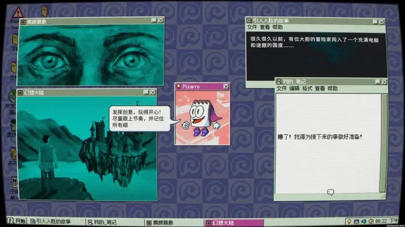 桌面探索者:来一场专属你的潜意识窥探 玩出你的人格镜像答案