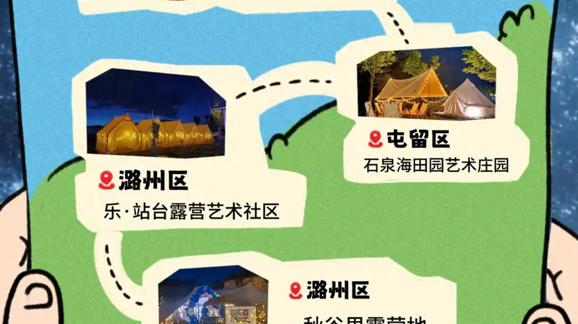 长治夏夜解锁多元夜营体验 邀你共赴山野星光之约