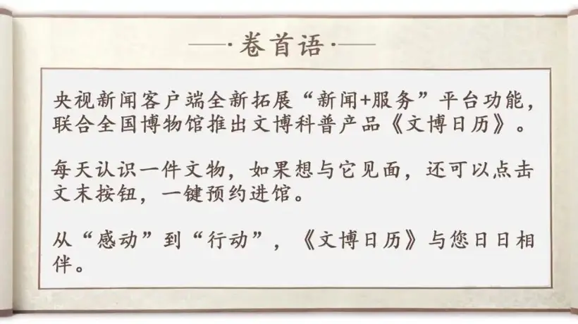 围观宋人避暑日常 从槐荫消夏图解锁古人心理降温小妙招