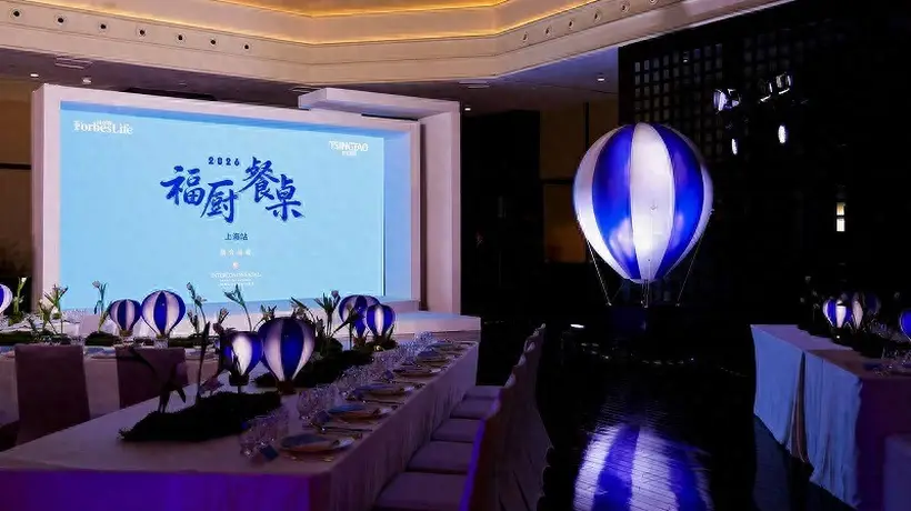 多元味觉盛宴来袭！2026福厨餐桌首站登陆沪城 邀你品鉴炙烤和牛、木姜子小龙虾等创意菜品