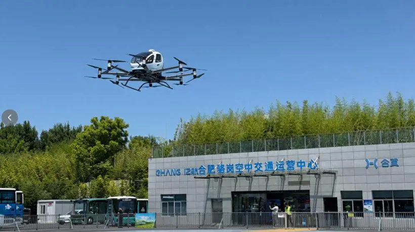 合肥低空经济多元赛事热动 亿级产业生态赋能受众参与新体验