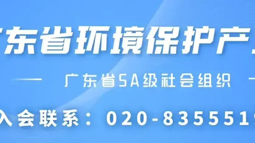 广东10处美丽中国打卡地邀你参与 来中山长坑郊野步道感受原生态秘境