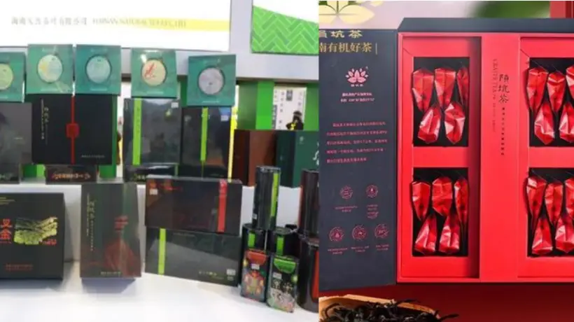 来围观!白沙陨坑茶闪耀“兴隆”杯2026海南旅游商品大赛 斩获金铜双奖引关注