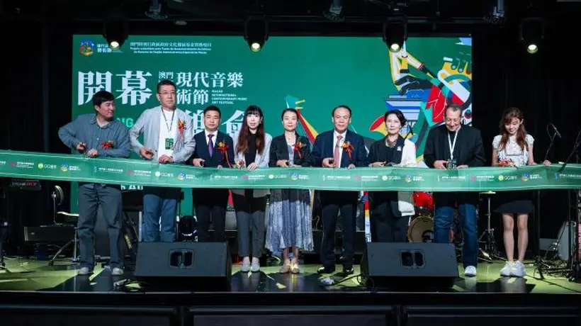 2026澳门国际现代音乐艺术节启幕 多国音乐人联动打造湾区观众专属视听盛宴