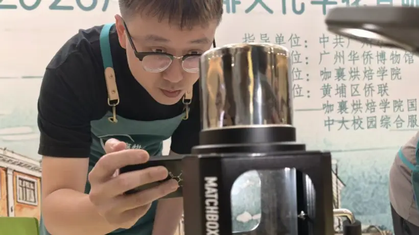 南洋侨梦咖香夜 广州华侨博物馆邀你共赴南洋文化季与咖啡烘焙赛之约