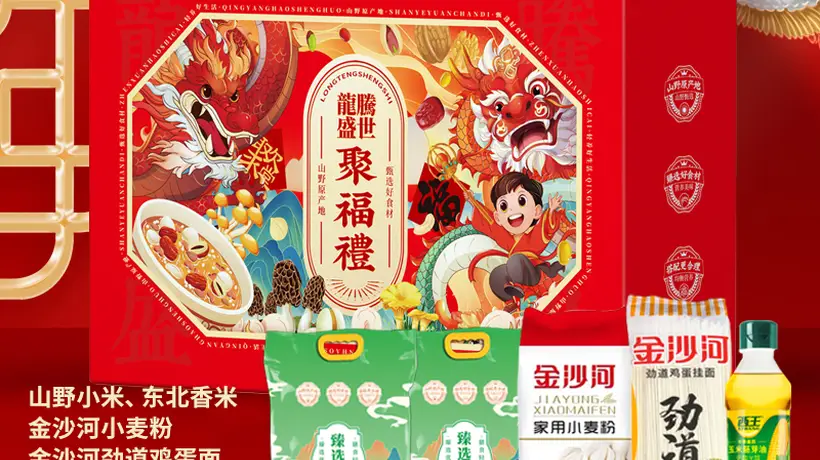 中秋福利礼盒挑得好 多元实用选择+贴心体验指南get