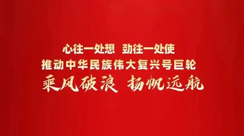 捧当乡禁入未开放野区 严禁个人游客商家违规开展各类探险游玩活动