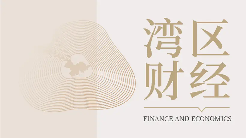香港保监局回应内地居民境外保单收益征税热议 多元金融活动引导市场理性看待相关税务安排