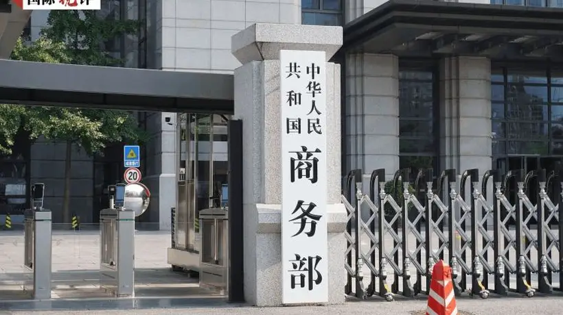 国际反制行动引关注 中方举措彰显维护主权决心与中美关系稳定考量
