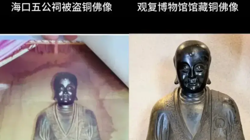 观复博物馆涉事佛像送检引多方关注 海口调查新进展将面向公众公布