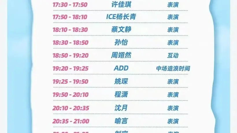 本周末来广州海心沙 赴多元活动现场享沉浸式体验